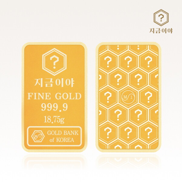 지금이야 24K 순금 999.9 포나인 고순도 프리미엄 금테크 골드바 18.75g