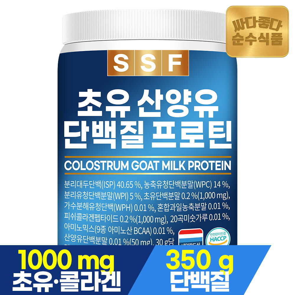 순수식품 초유 산양유 단백질 프로틴 쉐이크 실속형 500g x 1통 / 파우더 보충제 유청 퀄리고트 lgg 저분자 콜라겐