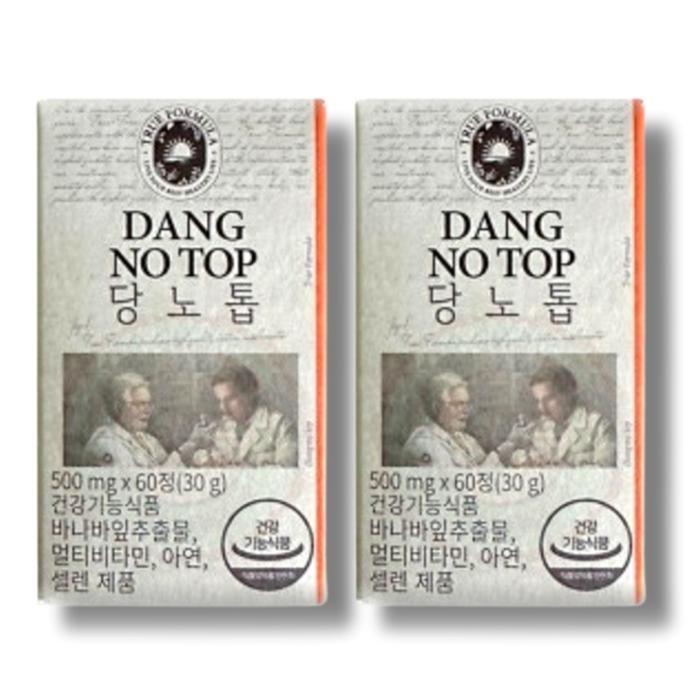 셀러허브 식품 트루포뮬러 당노톱 500mg x 60정 2박스