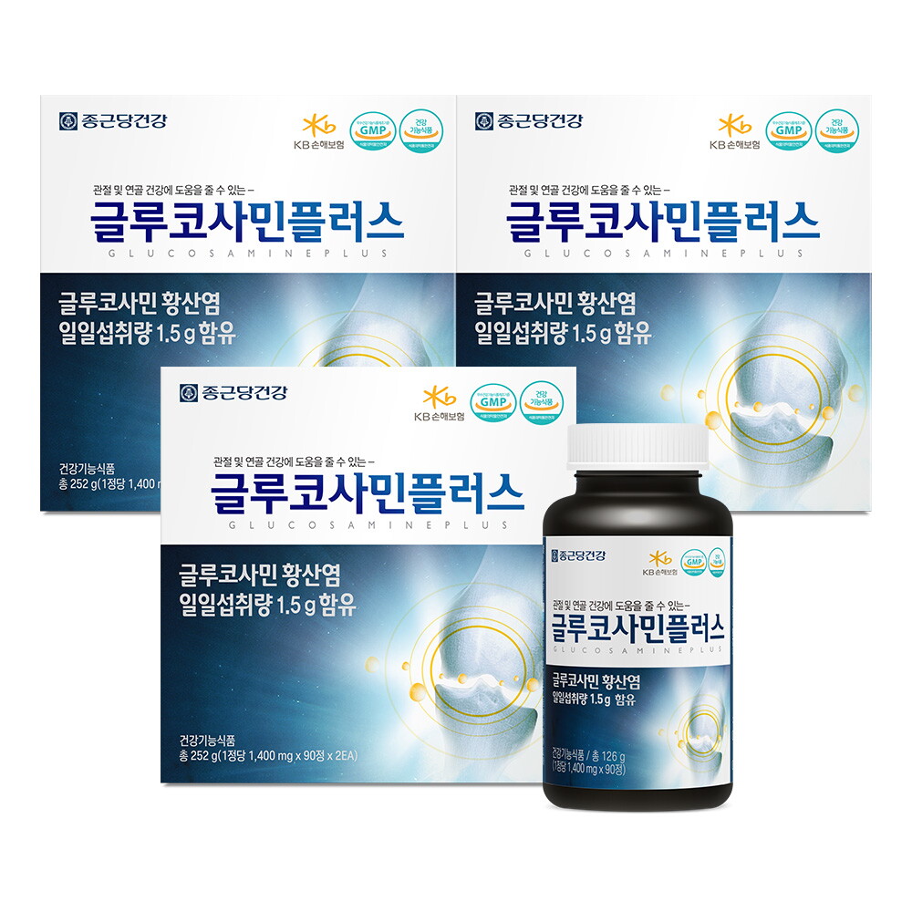 종근당 (종근당건강)글루코사민 플러스(1400mgX90정X2병) 4박스(12개월분)