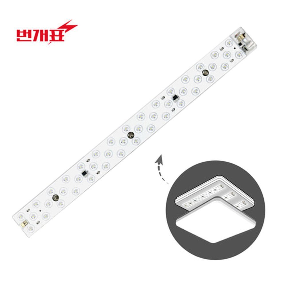 에이치플러스몰 번개표 LED 리폼램프 30W FPL55 대체용