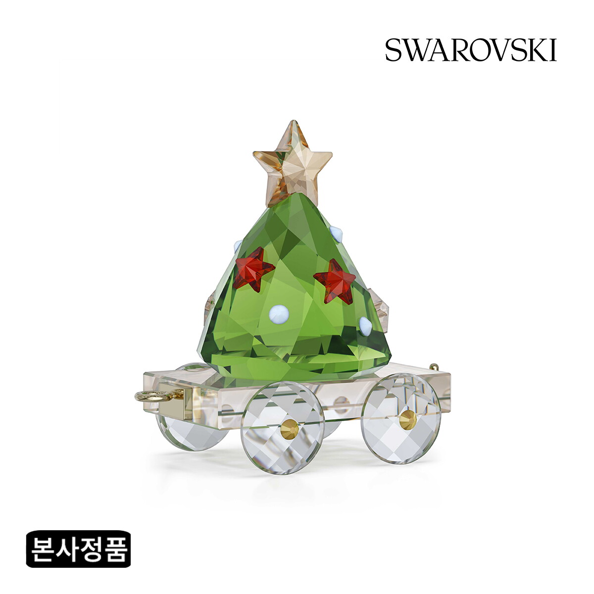 스와로브스키 (본사정품) Holiday Cheers 트레인 웨건애뉴얼 2026 에디션 5732577