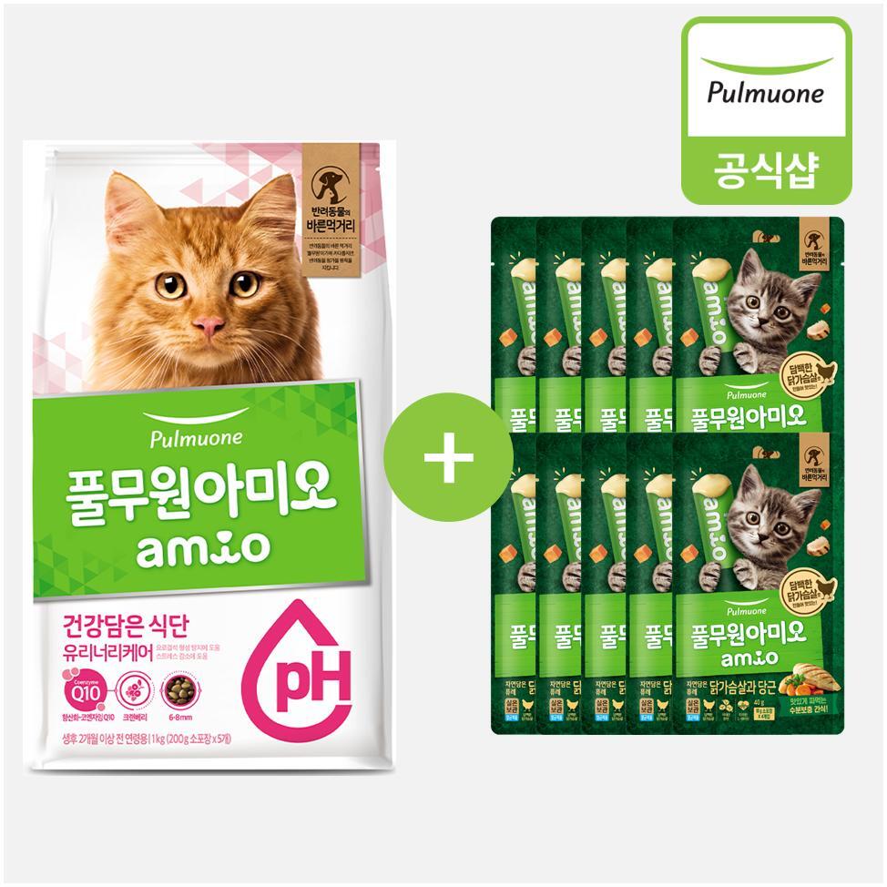 풀무원아미오 풀무원 아미오 건강담은 식단 캣 유리너리케어 1kg 1개 + 자연담은 퓨레 닭가슴살과 당근 40g 10개