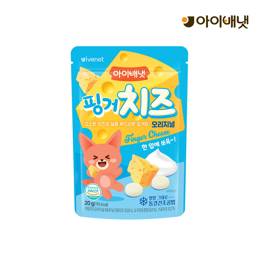 아이배냇 핑거치즈 오리지널