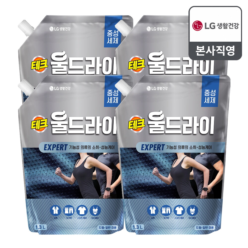 엘지생활건강 테크 울드라이 중성세제 액스퍼트 리필 1.3L x 4개