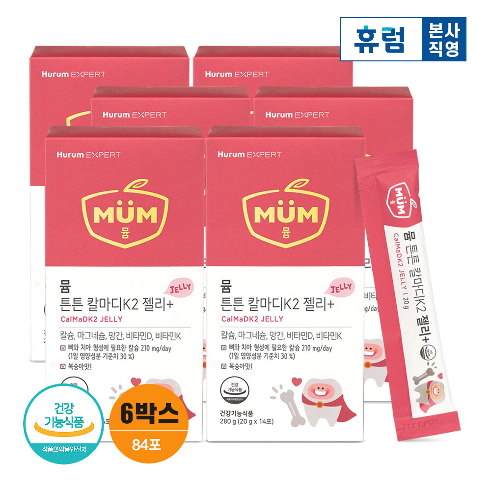 휴럼 뮴 튼튼 칼마디K2 젤리 플러스 6박스 아이 어린이 키즈 구미 칼슘제 비타민D 망간 복숭아맛