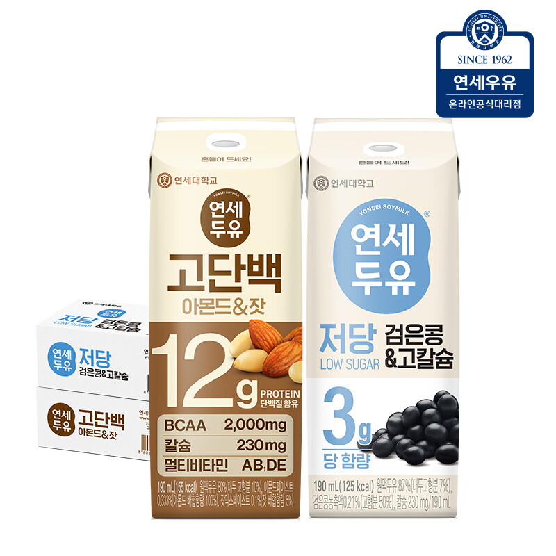 연세두유 연세두유 48팩 (고단백 아몬드잣24팩+저당 검은콩고칼슘24팩)
