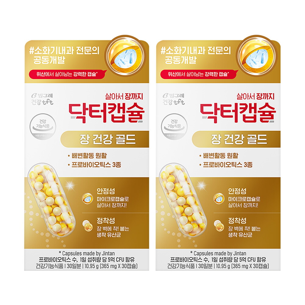 빙그레티에프티(백) 빙그레 닥터캡슐 장건강 골드 프로바이오틱스 유산균 10.95g (30캡슐) /30일분 x 2개