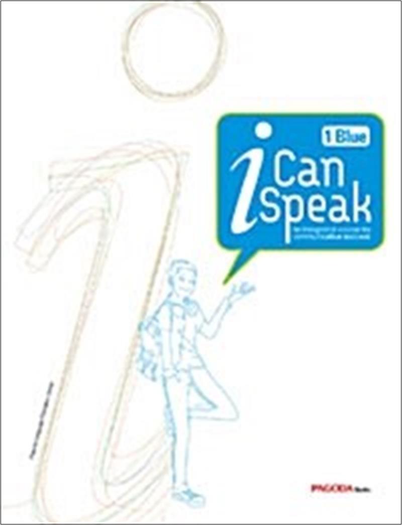 [파고다북스(PAGODABOOKS)]사이먼북스 [사이먼북스] I Can Speak 1 : Blue (교재   MP3 무료 다운로드   미니북)