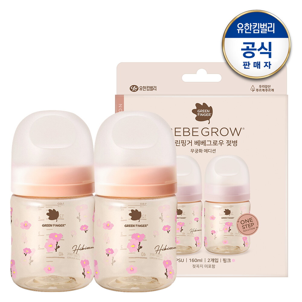 그린핑거 베베그로우 그린핑거 베베그로우 PPSU 무궁화 디자인트윈팩 160ml(노꼭지)