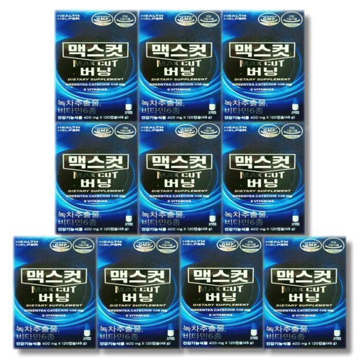 셀러허브 식품 헬스헬퍼 맥스컷 버닝 400mg x 120캡슐 10개