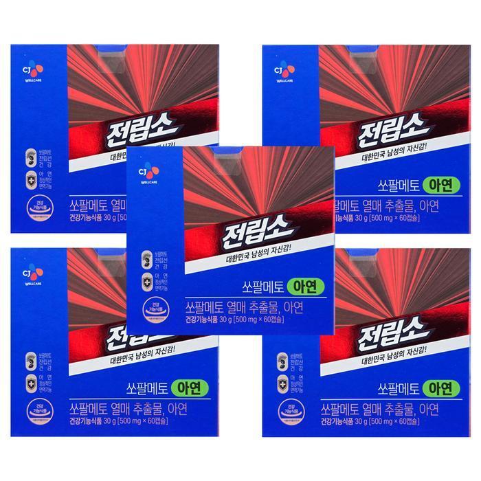 셀러허브 식품 CJ 전립소 쏘팔메토 아연 500mg x 60캡슐 5박스 HIS