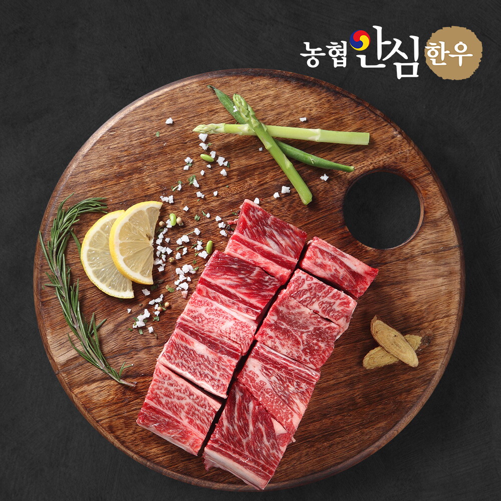 농협안심한우 1등급 농협안심한우 찜갈비 선물세트 총 3.2kg(800g x 4팩)