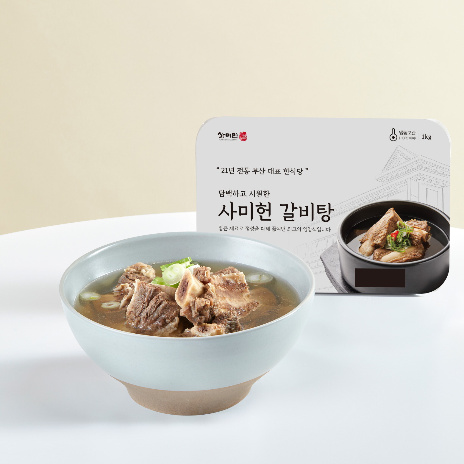 사미헌 갈비탕 1kg 5팩 (총 5kg)