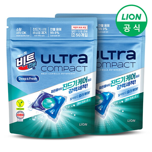 비트 비트 진드기케어 울트라 딥프레시 허브 캡슐세제 2개 (총 100입)
