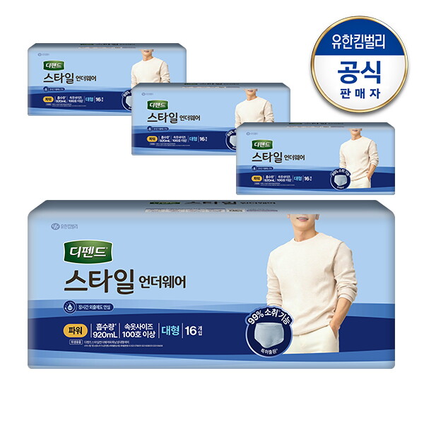 디펜드 디펜드 스타일 언더웨어 파워 흡수력 요실금 팬티형 남성용 성인기저귀 대형 16매x4팩