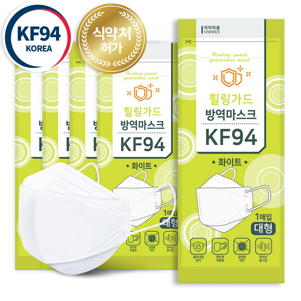 기타 국내생산 힐링가드 KF94 마스크 대형 화이트 100매