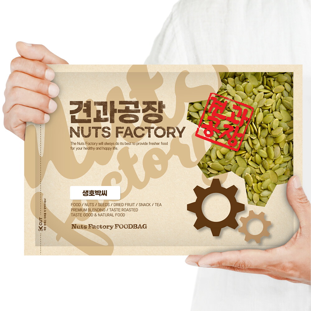 견과공장 KG 생호박씨 1kg 햇호박씨