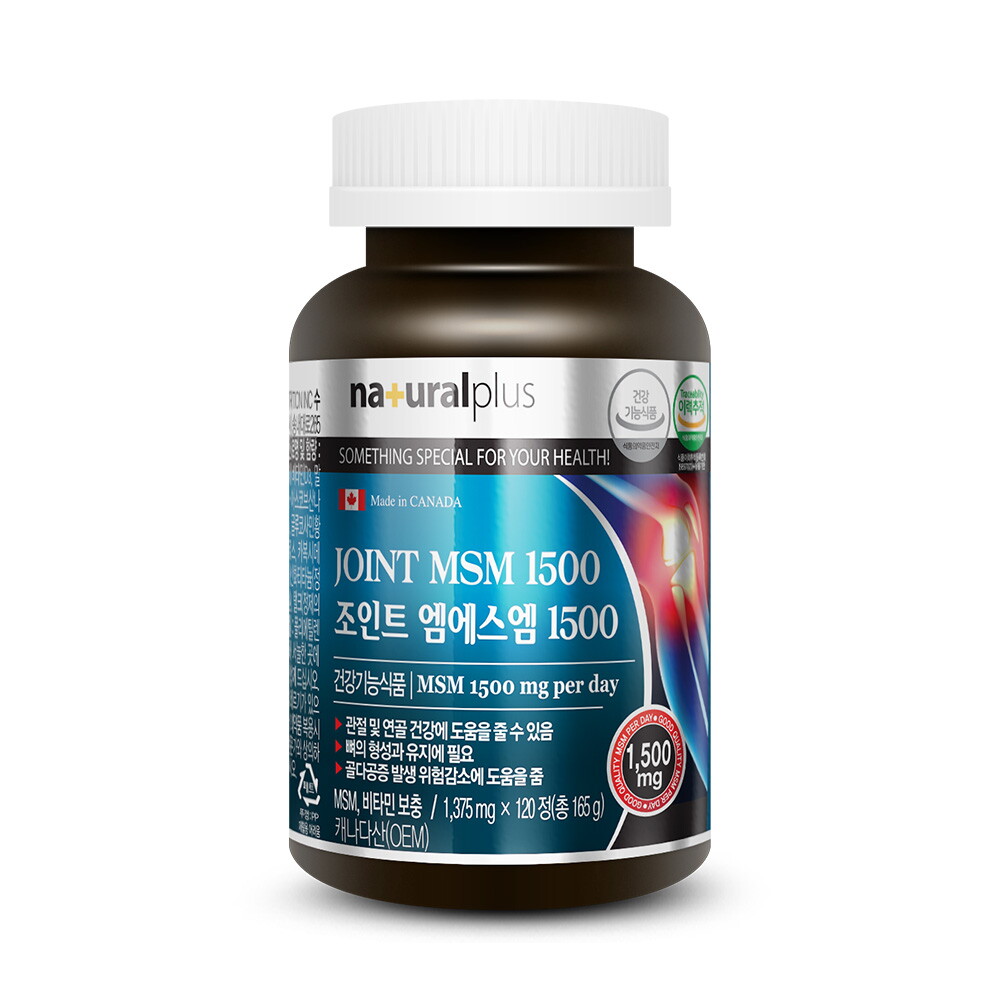 내츄럴플러스(백) (내츄럴플러스)조인트 엠에스엠 1500 2병 4개월분