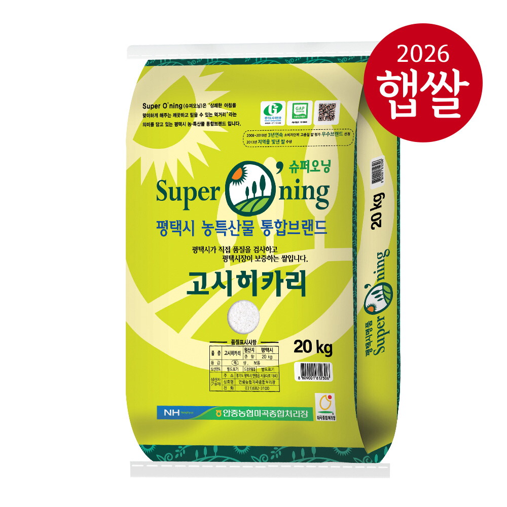 롯데상사 26년 햅쌀 안중농협 슈퍼오닝 고시히카리 20kg 특등급