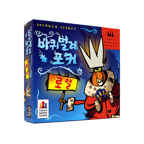 보드엠 바퀴벌레 포커 로얄