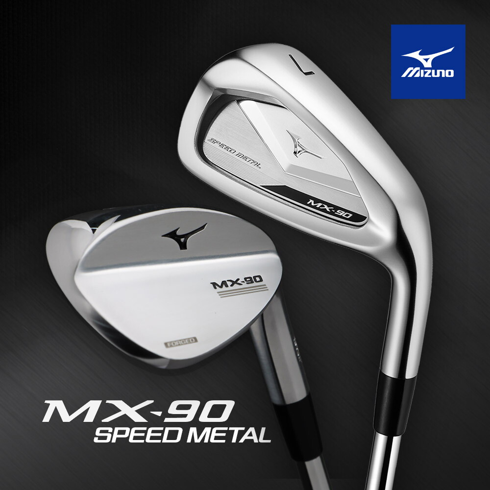 미즈노골프 미즈노 MX-90 스피드메탈 남성 스틸 8아이언세트