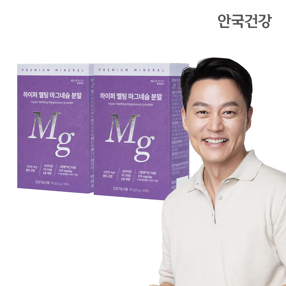 안국건강 안국건강 하이퍼 멜팅 마그네슘분말 30포 2박스(2개월분) 글루콘산,젖산마그네슘