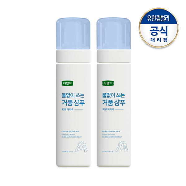 디펜드 디펜드 물 없이 쓰는 샴푸 200ml x2개