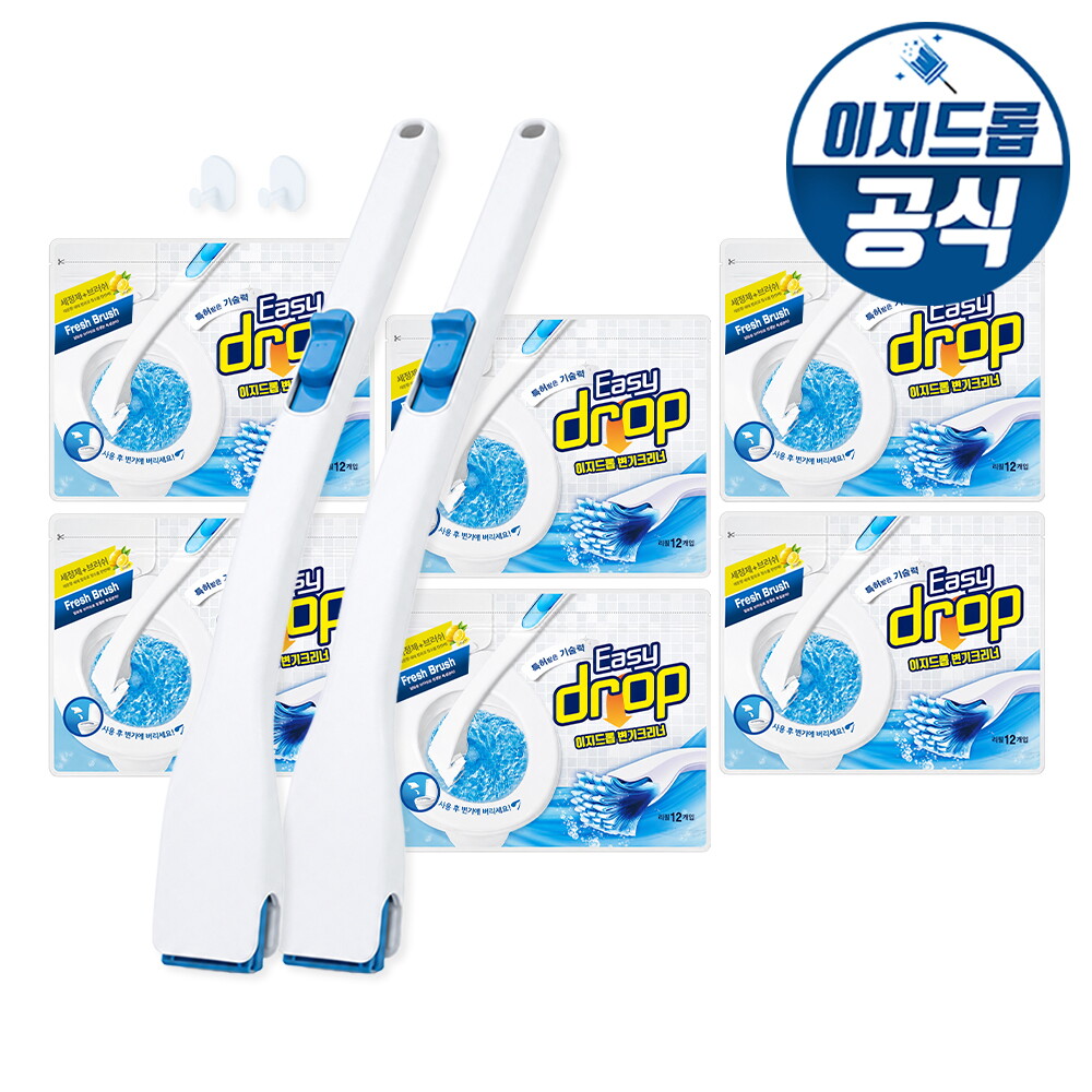 이지드롭 변기크리너 핸들2개+리필브러쉬 6팩(72개입)