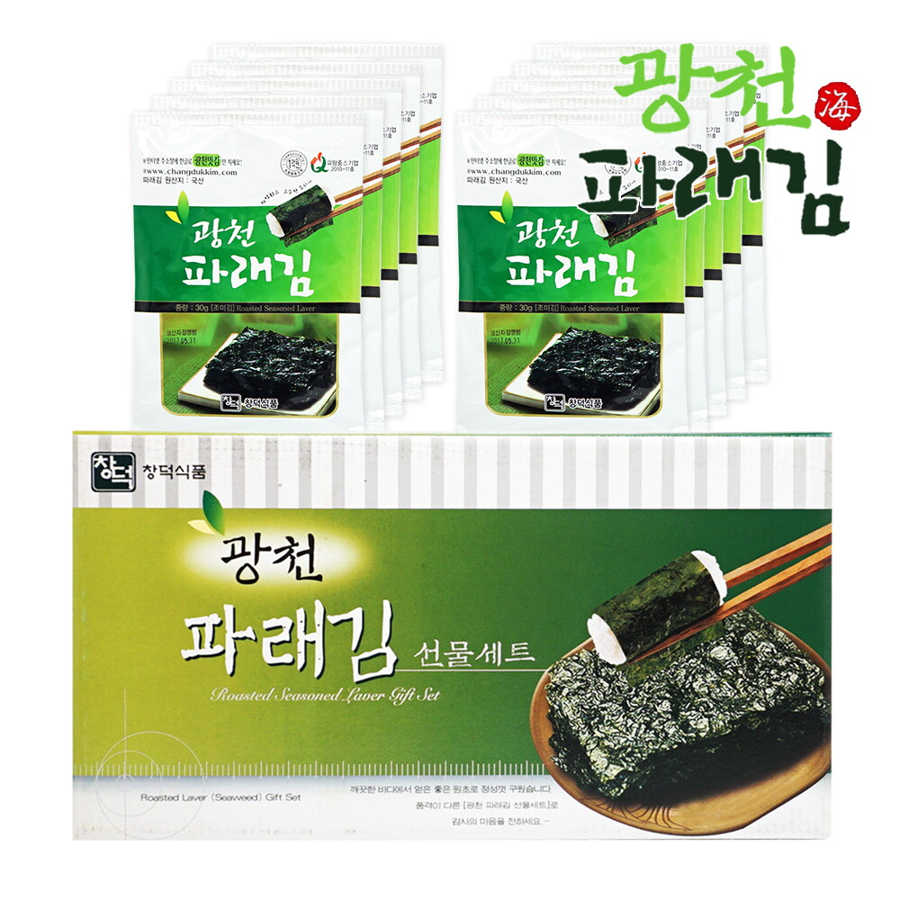 광천김 원초듬뿍 고급 광천김 파래김 전장김 선물세트 (10봉)
