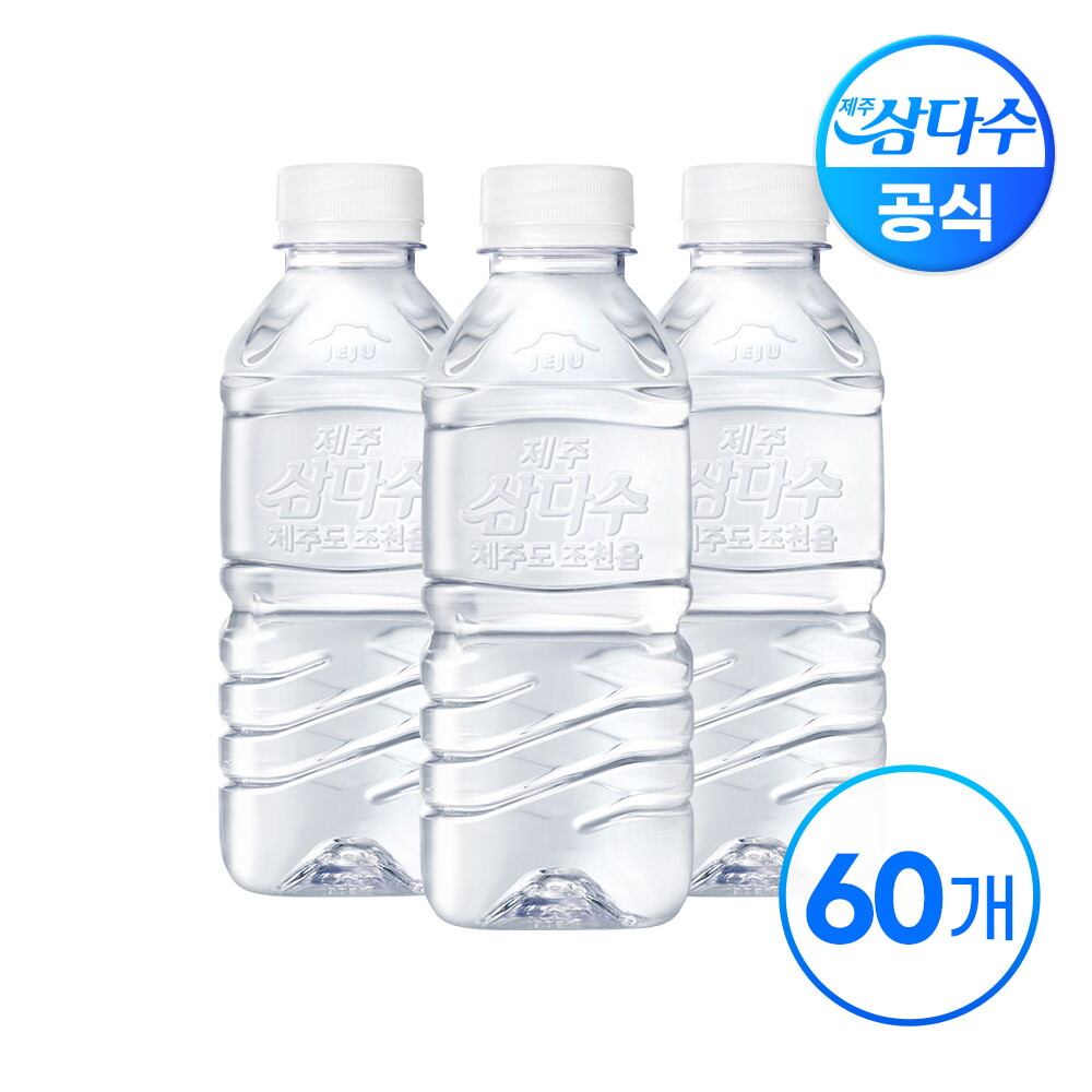 제주삼다수 제주 삼다수 330ml X 60병(무/유라벨 랜덤발송)
