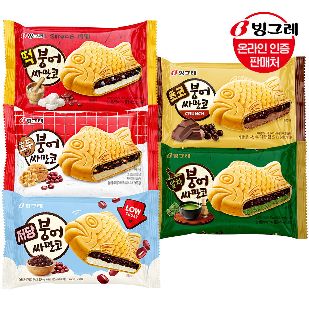 빙그레 빙그레 샌드아이스크림 붕어싸만코 5종 12+12 골라담기 /떡 초코 호두 말차 저당