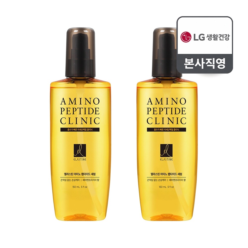 LG생활건강 엘라스틴 아미노펩타이드 헤어 세럼 페어앤프리지아 150ml x 2개