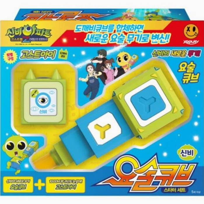 손오공 무[손오공] 신비아파트 시즌4 신비 요술큐브 스타터세트