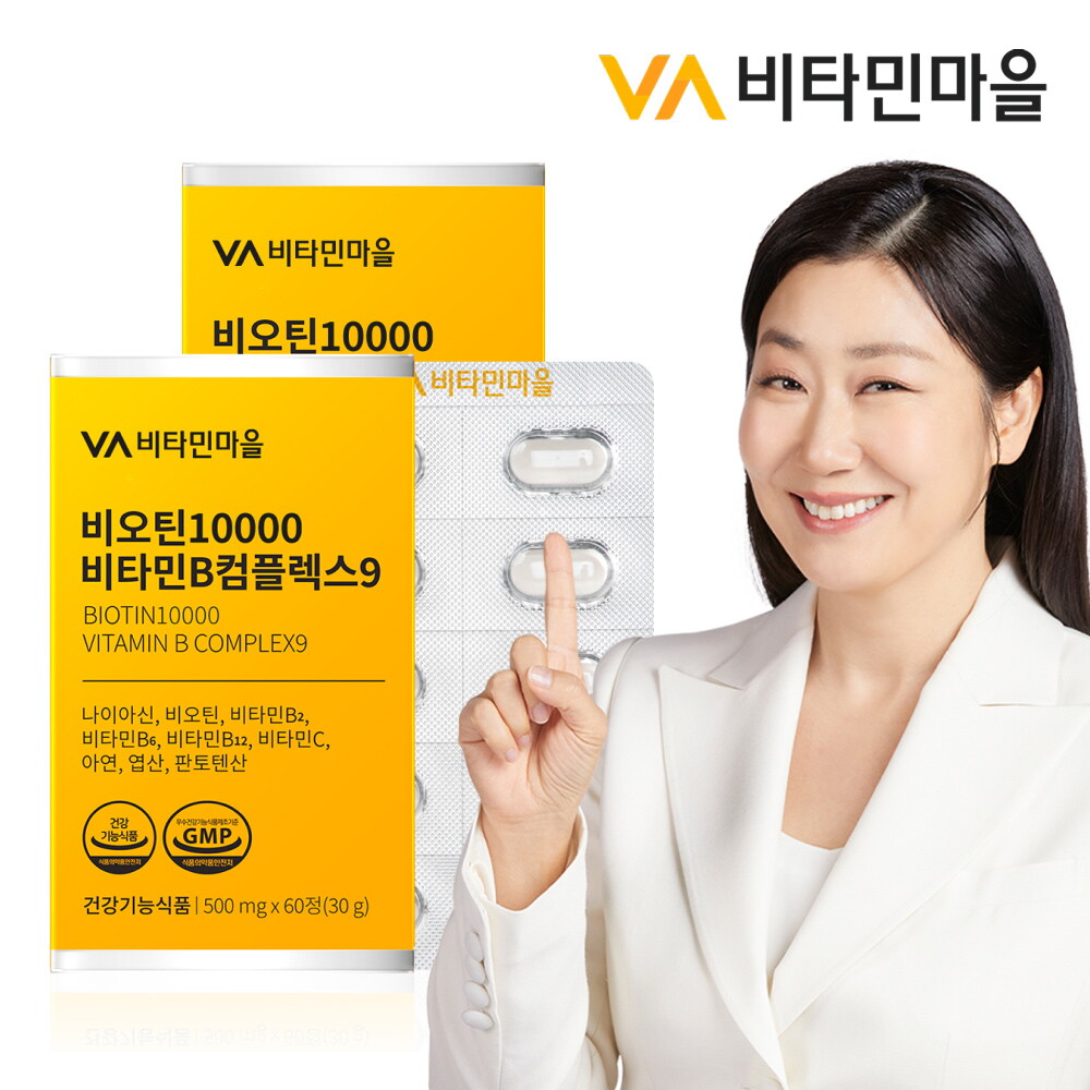 비타민마을 비타민마을 비오틴 10000 비타민B 컴플렉스9 60정 x 2박스 (총4개월분)
