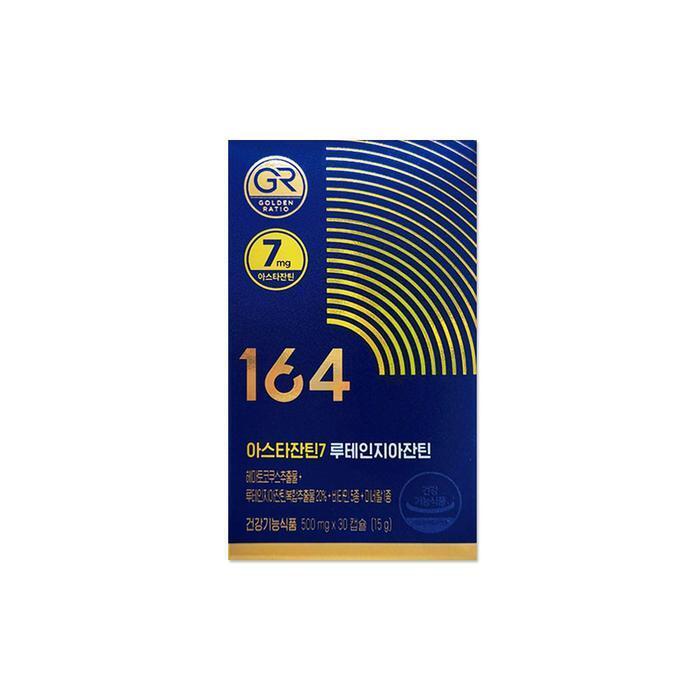 셀러허브 식품 뉴트리원 164 아스타잔틴7 루테인지아잔틴 500mg 30캡슐/mjc