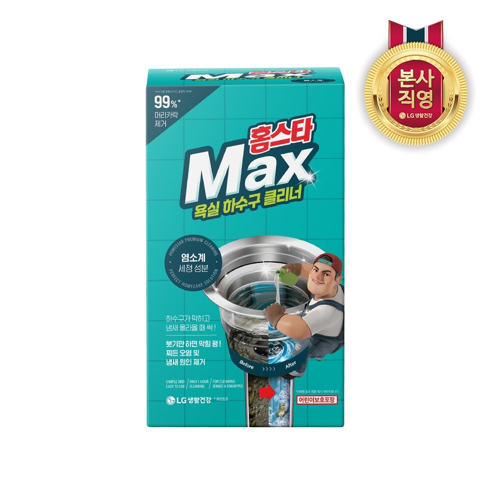 엘지생활건강 홈스타 맥스 욕실 하수구 클리너