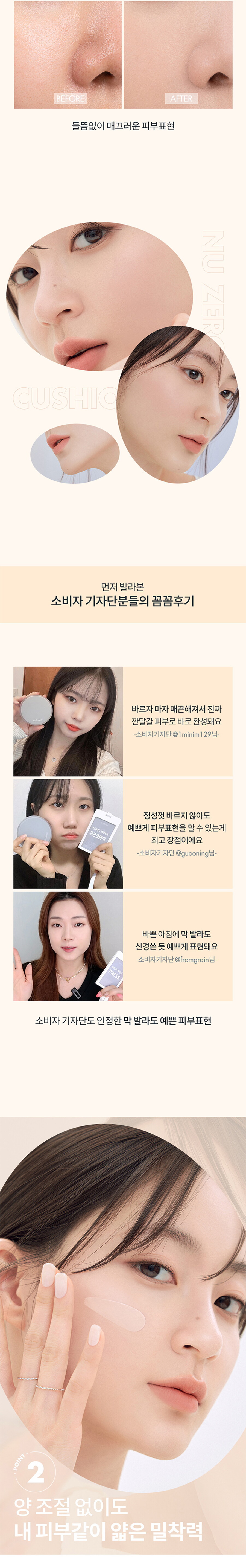 누제로리필(900px)01_02