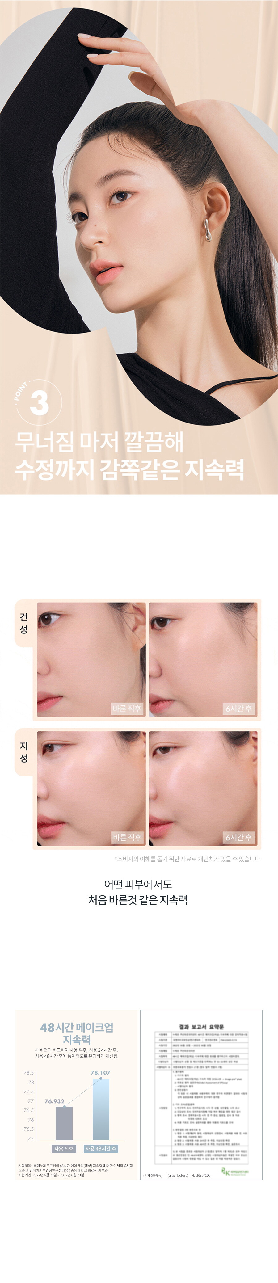 누제로리필(900px)01_04(수정)