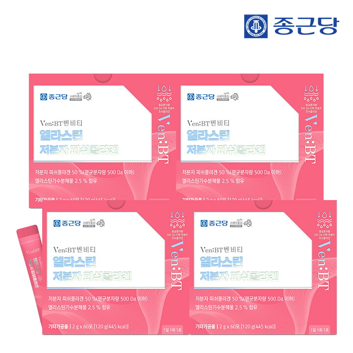 종근당 벤비티 먹는엘라스틴 어린 저분자 피쉬 콜라겐 60포 4박스(240포) /히알루론산 비타민C 비오틴