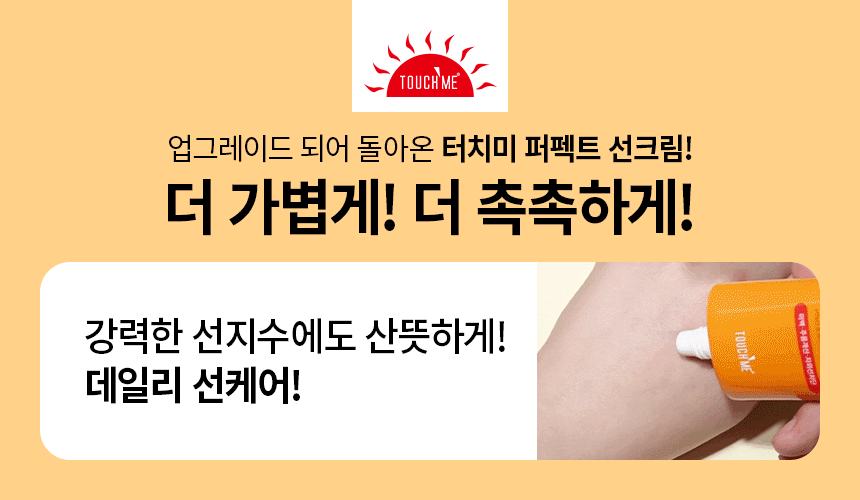 M_13847_B리뉴얼_260317_02_