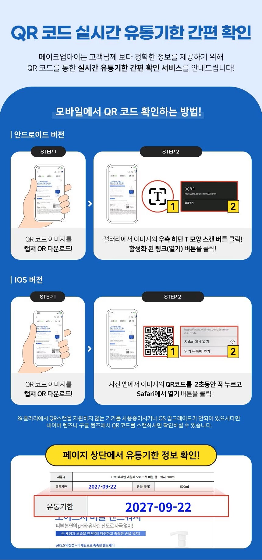 jpg.QR