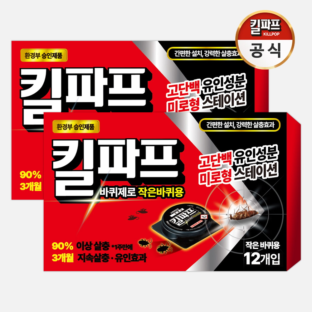 한국디비케이 킬파프 바퀴제로 작은바퀴용 12개입 2개 (바퀴벌레 베이트 퇴치제 살충제)