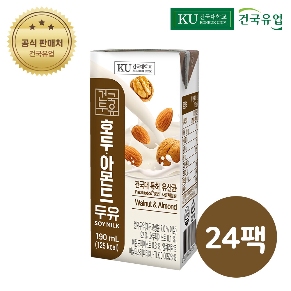 건국유업 건국유업 호두아몬드 두유 190mlx24팩