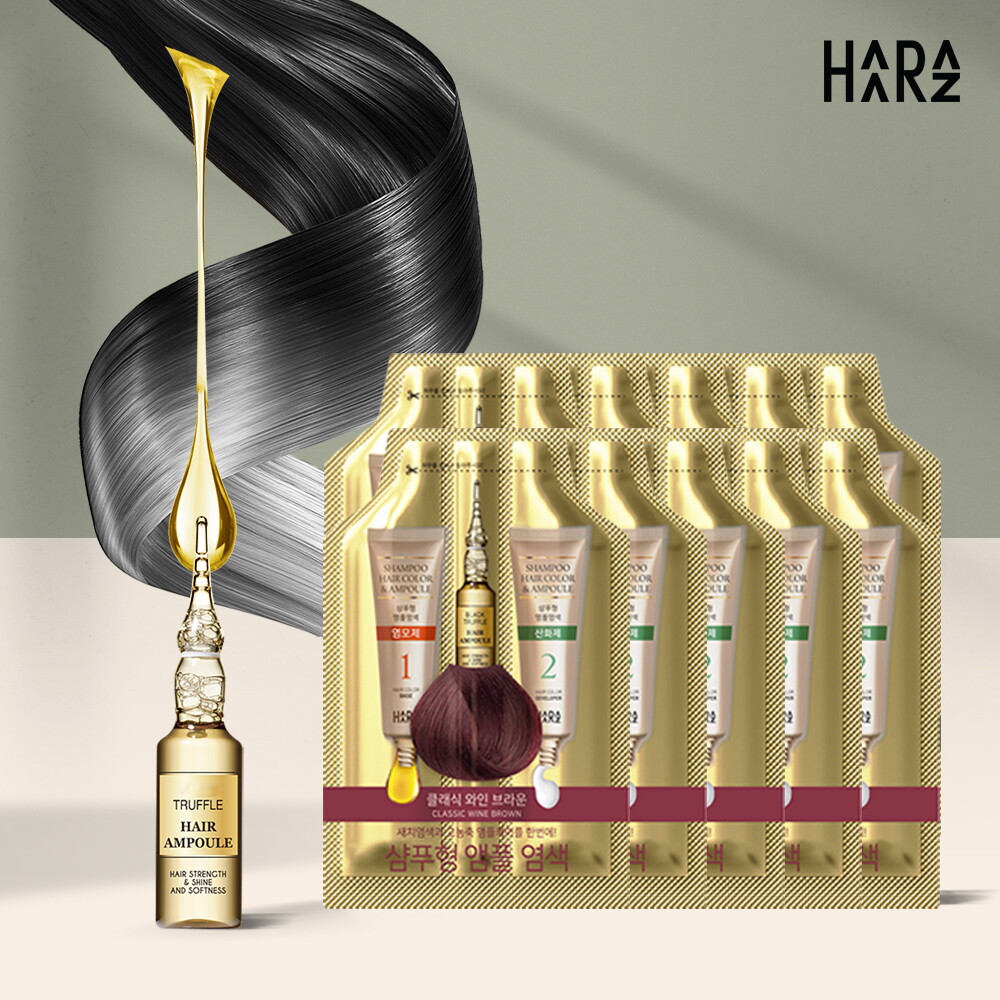 하라즈 하라즈 샴푸형 앰플 염색 염색제 10팩