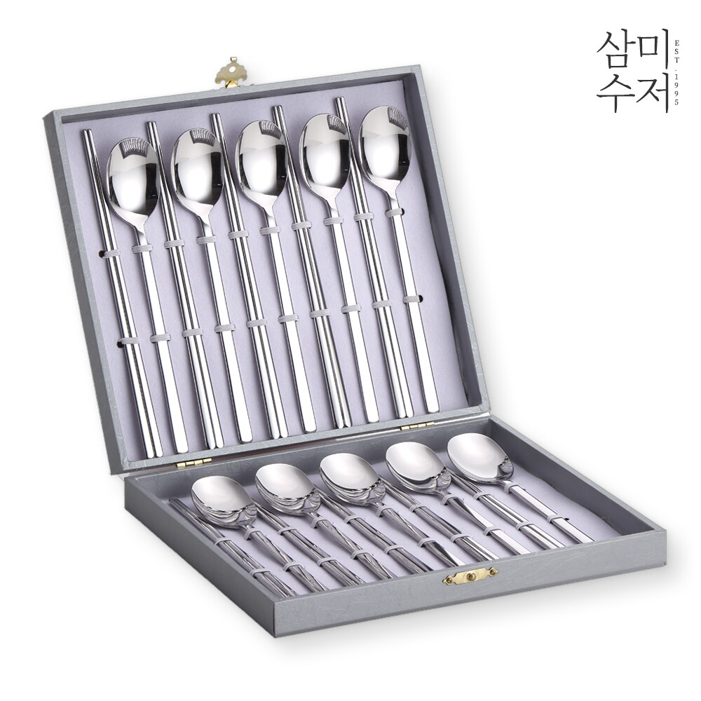 삼미 아라 3.0 미러 한수저 선물세트 10P