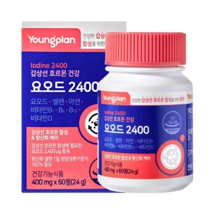 셀러허브 식품 갑상선 호르몬 건강 요오드 2400 아이오딘 iodine 셀레늄 60정