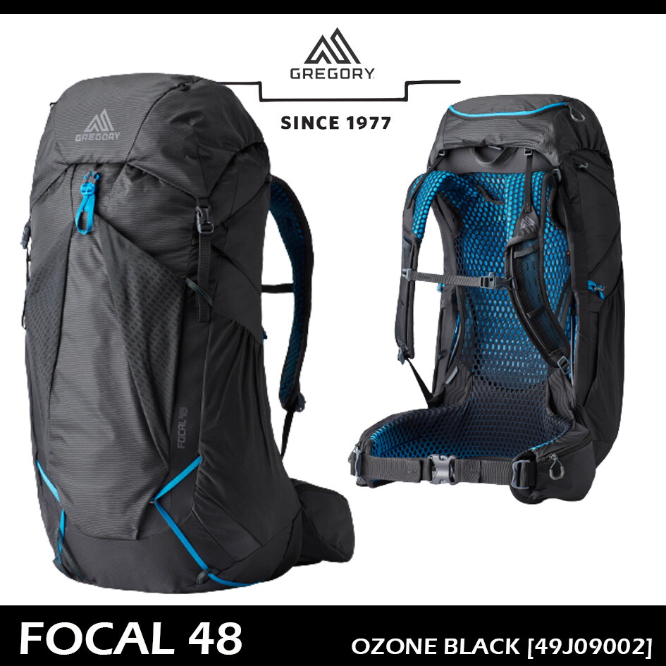 그레고리 (GREGORY) 포컬 48리터 OZONE BLACK (49J09002) 등산배낭
