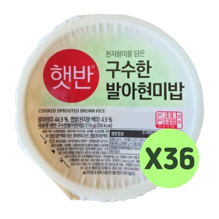 셀러허브 식품 CJ제일제당 햇반 구수한 발아현미밥 210g 36개_H1