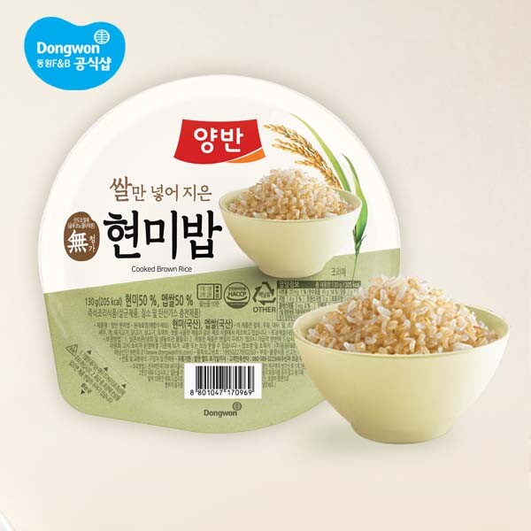 동원 F&B 양반 현미밥 130g x 48개 (2box)